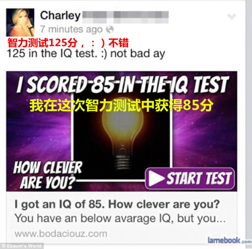 囧囧有神:論說謊你蠢不過他們(組圖)