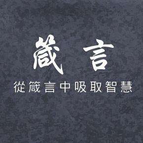 漲知識，這些單詞反過來就是另一種意思了，你知道幾個？
