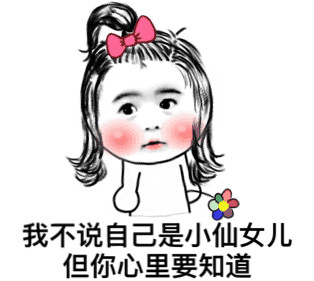不用謝