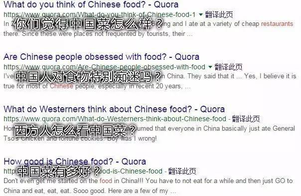謝耳朵最愛的中餐原來(lái)是它！歪果仁眼中那些中餐的真相……