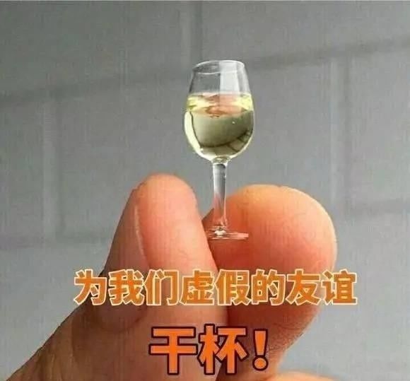 塑料花