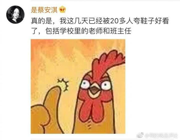 美國人有多愛夸人？居然飆車過來夸我鞋子美？？？