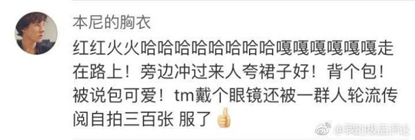 美國人有多愛夸人？居然飆車過來夸我鞋子美？？？