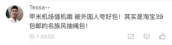 美國人有多愛夸人？居然飆車過來夸我鞋子美？？？