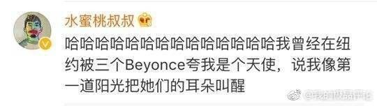 美國人有多愛夸人？居然飆車過來夸我鞋子美？？？