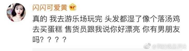 美國人有多愛夸人？居然飆車過來夸我鞋子美？？？