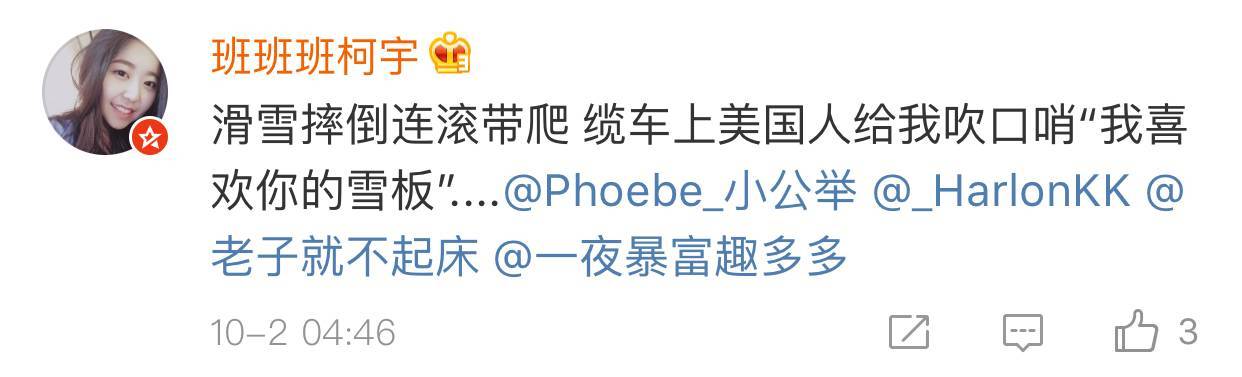 美國人有多愛夸人？居然飆車過來夸我鞋子美？？？