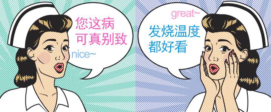 美國人有多愛夸人？居然飆車過來夸我鞋子美？？？