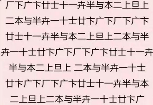 中文系學(xué)生在英遭瘋搶！老外：天知道為學(xué)中文我經(jīng)歷了什么