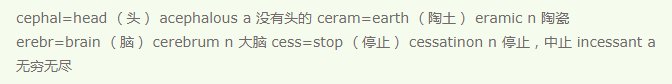 常用英語前綴（21）