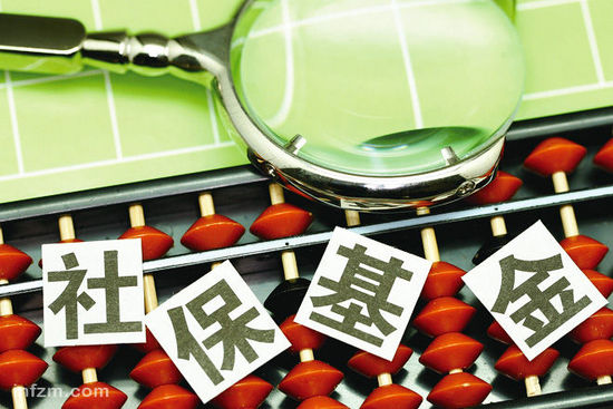 國(guó)務(wù)院發(fā)布劃轉(zhuǎn)部分國(guó)有資本充實(shí)社?；饘?shí)施方案