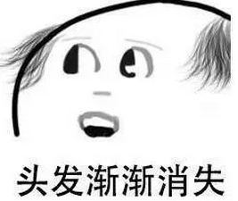 拿什么拯救90后的發(fā)際線？別急，科學(xué)家找到辦法啦