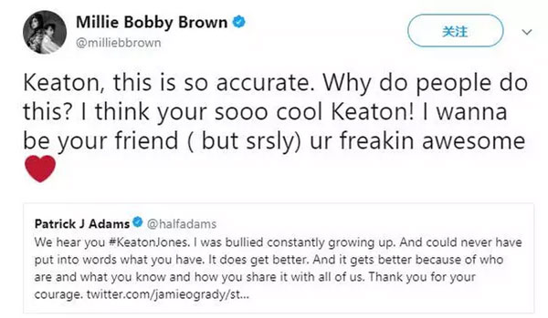 美隊(duì)、比伯等發(fā)聲支持被霸凌的男孩，校園暴力何時(shí)才能終止？