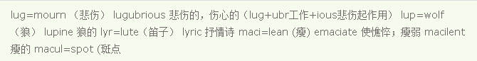 常用英語(yǔ)前綴（51）