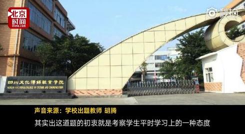 期末送命題答錯扣41分，你的期末考題還好嗎？