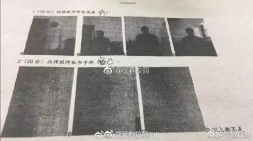 期末送命題答錯扣41分，你的期末考題還好嗎？