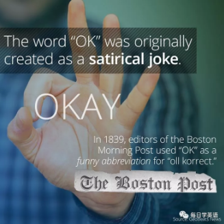 趣說單詞：這個詞超過90%的人都用過！