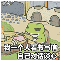 佛系90后掀起養(yǎng)蛙風(fēng)：今天你的蛙兒子回家了嗎？（附攻略）