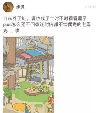 佛系90后掀起養(yǎng)蛙風(fēng)：今天你的蛙兒子回家了嗎？（附攻略）