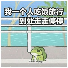 佛系90后掀起養(yǎng)蛙風(fēng)：今天你的蛙兒子回家了嗎？（附攻略）