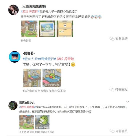 佛系90后掀起養(yǎng)蛙風(fēng)：今天你的蛙兒子回家了嗎？（附攻略）