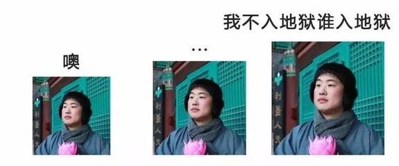 佛系