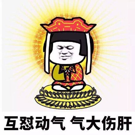 佛系
