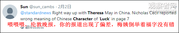 福