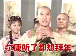 串門