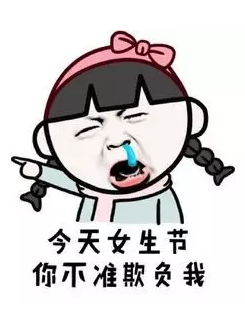 女生節(jié)，討好女生的英語表白，大膽說出來！