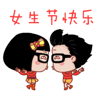 女生節(jié)，討好女生的英語表白，大膽說出來！