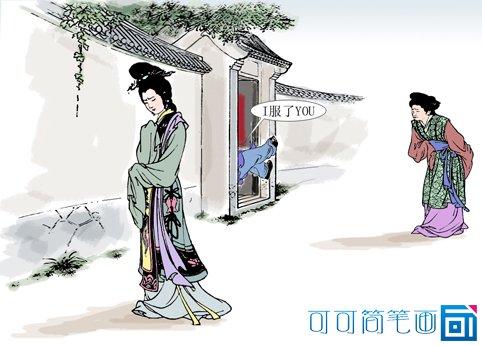 用英語說成語:東施效顰(雙語)