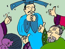 用英語說成語:大公無私(雙語)