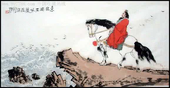 經(jīng)典古詩詞英譯漢《觀滄海》