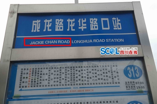翻譯瞎編