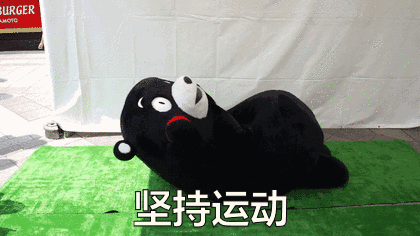 不開心