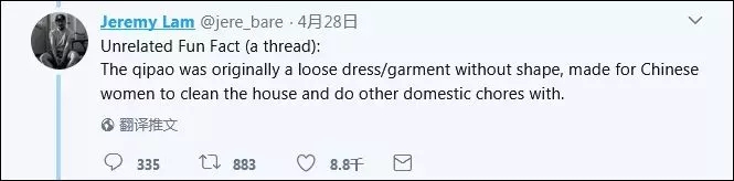 旗袍