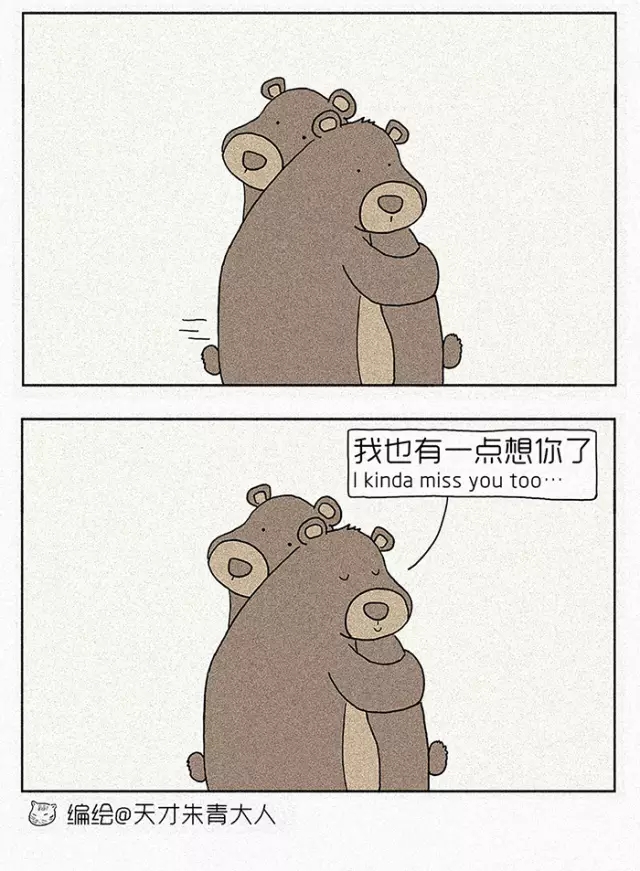 漫畫
