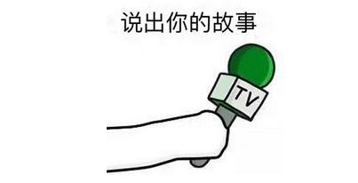 吹牛