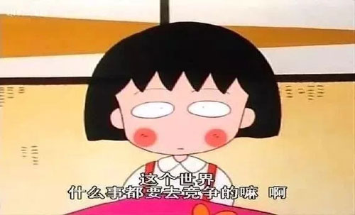 愛焦慮的同學(xué)看過來：在命運(yùn)為你安排的時(shí)區(qū)里，你很準(zhǔn)時(shí)！