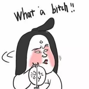 吵架