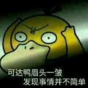 心大