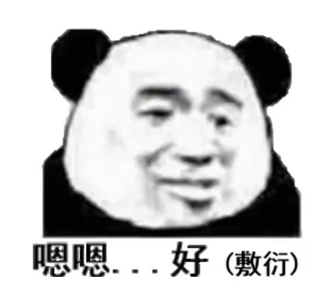 四六級(jí)
