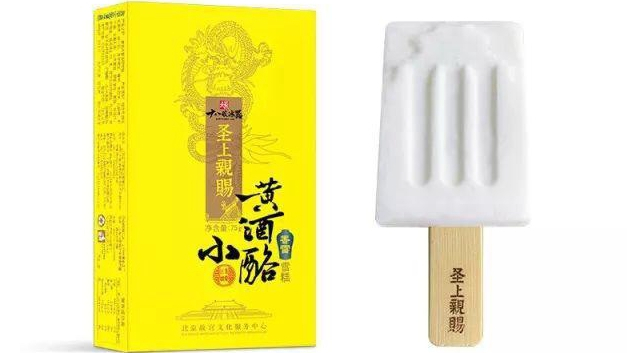 網(wǎng)紅故宮雪糕引發(fā)消費者對酒駕的擔(dān)憂