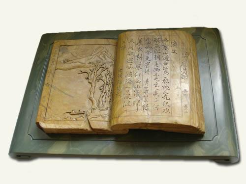 舊書報為什么會發(fā)黃？