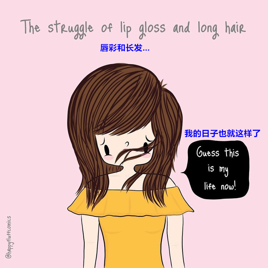 豬豬女孩