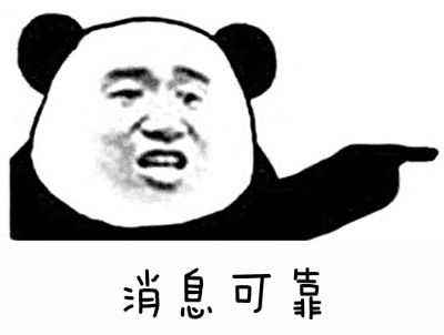 理解
