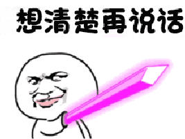 理解