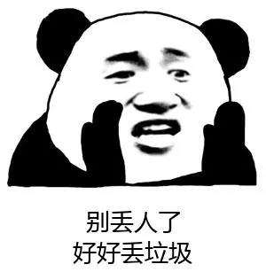 理解