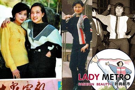 我的改革開放詞典：流行服飾篇